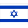 Israel U17